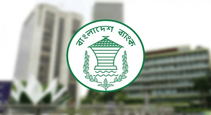 ৫ আগস্ট জুলাই গণঅভ্যুত্থান দিবসে দেশের সব ব্যাংকে লেনদেন বন্ধ,অনলাইন সেবা চালু থাকবে